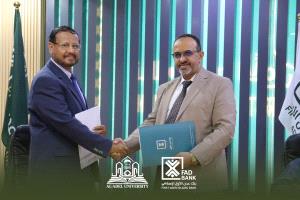 بنك عدن الأول الإسلامي يوقع اتفاقية تعاون مع جامعة العادل لتمويل ..