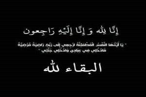المسيمير الحواشب تنعى ثلاثة من رجالها البواسل ارتقوا اليوم في جبهة باب المندب.. والقائد أبو خطاب يعزّي في استشهادهم