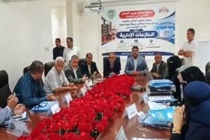 المعهد العالي للقضاء ينظم دورة تدريبية في المنازعات الإدارية لموظفي شركة النفط اليمنية