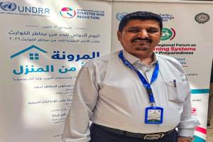 هيئة الطيران المدني والأرصاد تختتم مشاركتها بالمنتدى الإقليمي العربي للإنذار المبكر في تونس