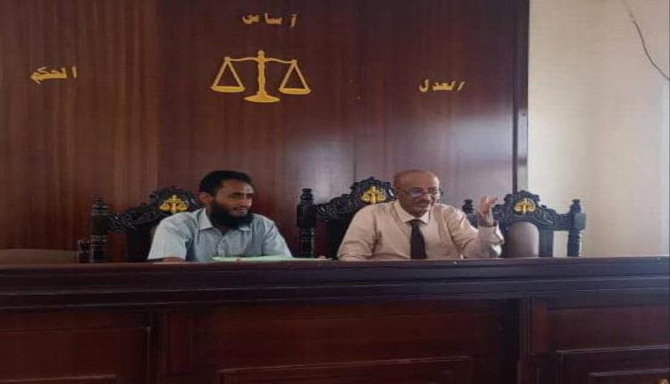 محكمة المضاربة ورأس العارة الابتدائية بلحج تصدر حكمًا بالإعدام في قضية قتل عمد