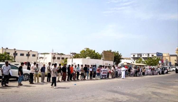 وقفة احتجاجية لمنتسبي جامعة حضرموت للمطالبة بحقوقهم