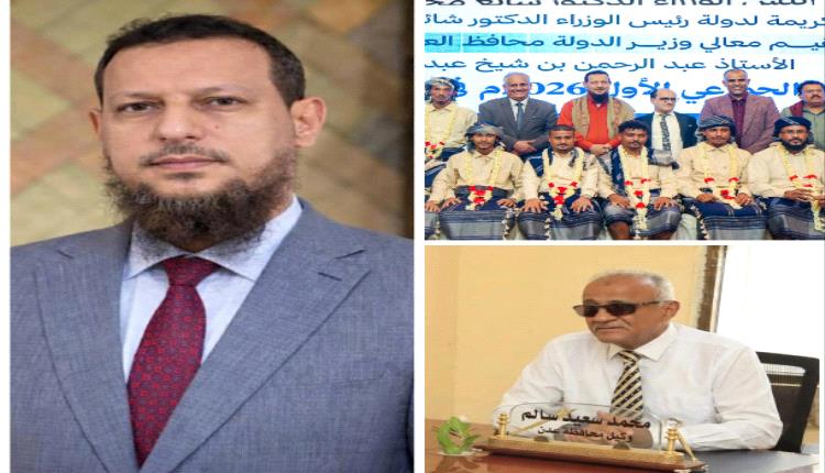 الأعراس الجماعية بعدن...الوكيل سالم: ابناء وأهالي عدن يتعشمون من المحافظ شيخ بمواصلة صناعة الأمال وتحقيق تطلعاتهم