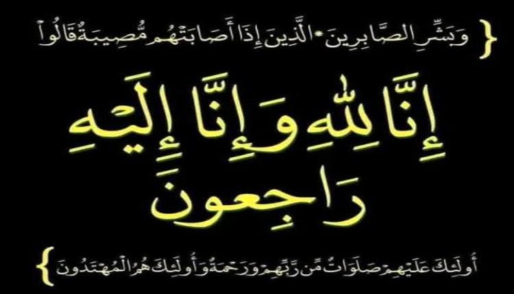 رئيس مجلس القضاء الأعلى يعزي نائب مدير مكتب رئاسة الجمهورية في وفاة شقيقه 