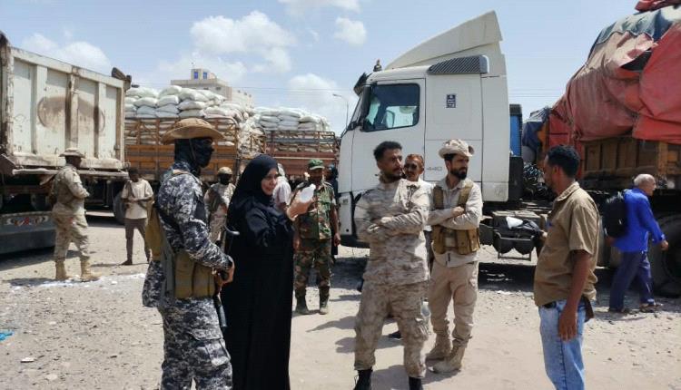 نيابة الصناعة والتجارة بعدن تحقق في شحنة يوريا منتهية الصلاحية قادمة من المخا