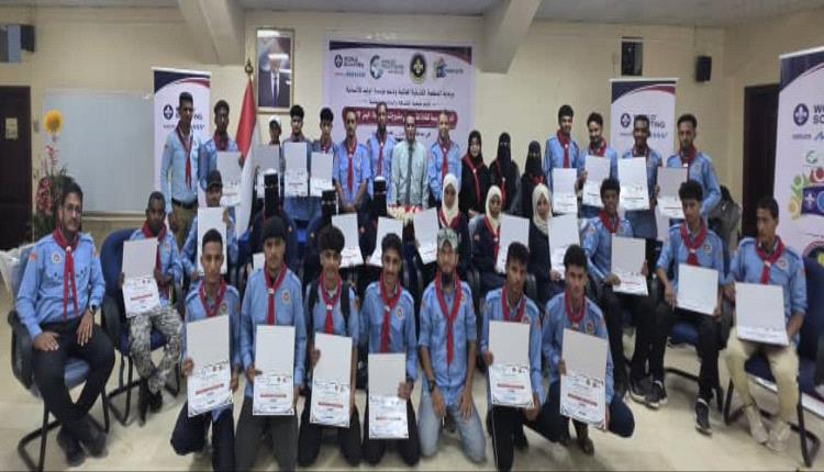 اختتام الدورة التدريبية لمشروع «تذكرة للحياة – اليمن»