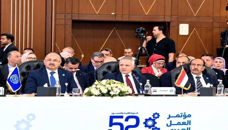 اليمن تشارك في اختتام أعمال الدورة الـ52 لمؤتمر العمل العربي بالقاهرة