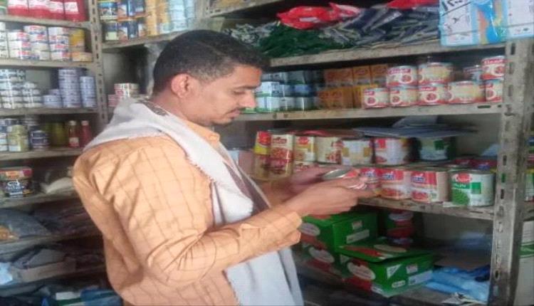 حملة رقابية تصادر مواد غذائية منتهية بالقطن