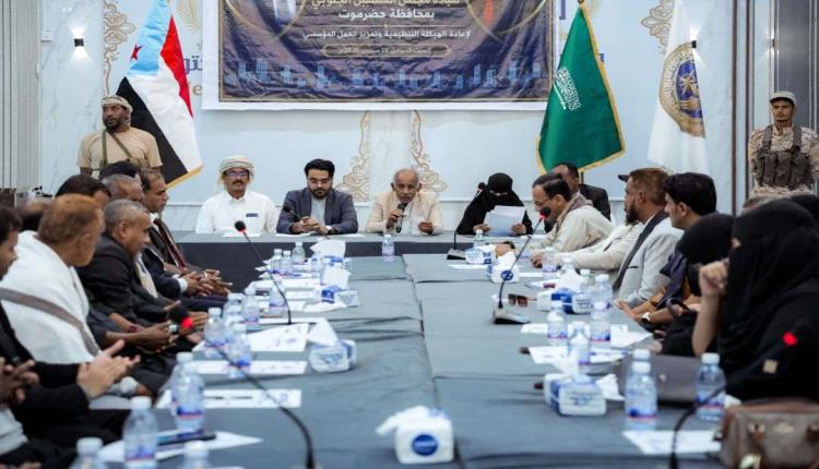 المستقبل الجنوبي بساحل حضرموت يعلن هيكلته التنظيمية الجديدة.. 16 دائرة و41 قيادة وكادرًا تنظيميًا
