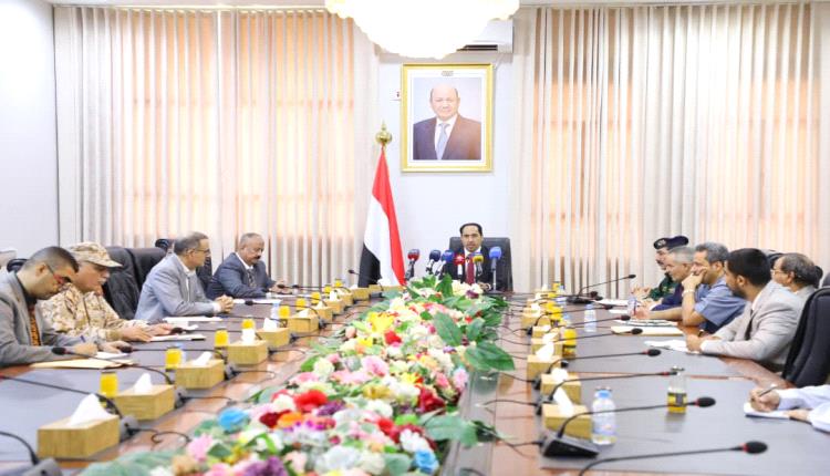 اللجنة الإشرافية والتنسيقية لدعم وإسناد الجبهات تعقد اجتماعها الأول في عدن 