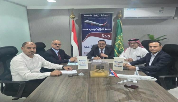 الخطوط الجوية اليمنية تعلن إطلاق الحجز الإلكتروني خلال أكتوبر