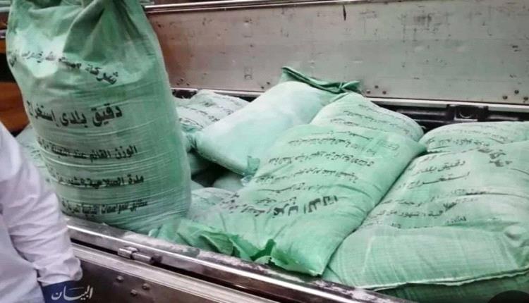 بيع مواد غذائية فاسدة في أبين يهدد صحة المواطنين