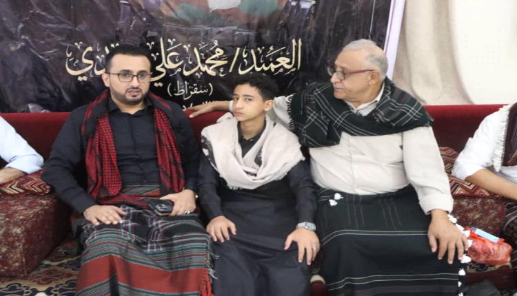 الوزير العولقي يقدم واجب العزاء في وفاة العميد «سقراط»