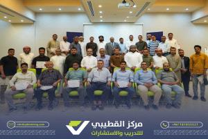 مدراء شركات مجموعة القطيبي يختتمون دورة متخصصة في توظيف الذكاء الاصطناعي لقيادة الأعمال