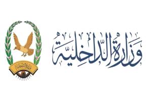 حوادث السير تحصد أرواح 65 شخصاً وتصيب 411 آخرين خلال أغسطس