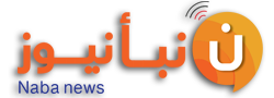 نبأ نيوز 
